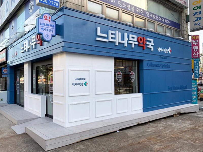 cellromax-thuong-hieu-my-pham-han-quoc-cho-phai-dep-hien-dai